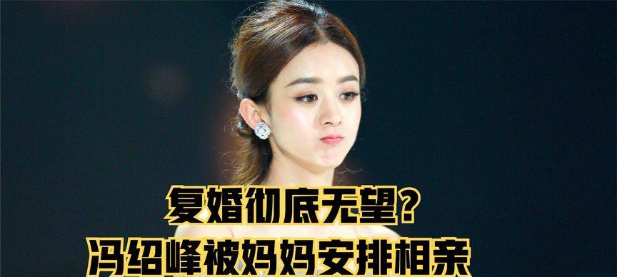 复婚后老公被前相亲对象纠缠怎么办？如何处理婚姻中的第三者问题？  第2张