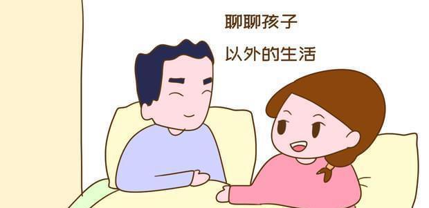 情侣之间的相处之道（如何避免吵架与增进感情）  第1张
