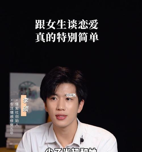 和女生谈恋爱都聊什么话题？谈恋爱时如何开启有趣对话？  第2张