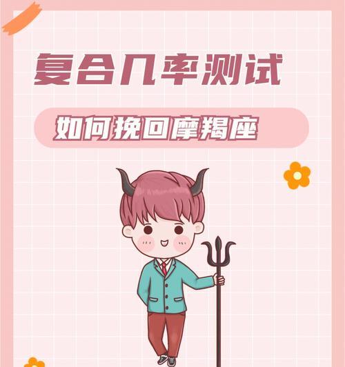 和天平座冷战时如何有效沟通？挽回他的最佳策略是什么？  第2张