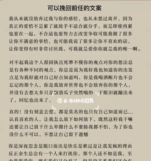 挽回快餐恋爱，如何重拾爱情（15个方法）  第1张