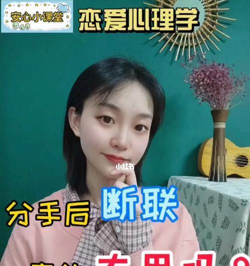 断联后挽回感情的可能性有多大？  第1张