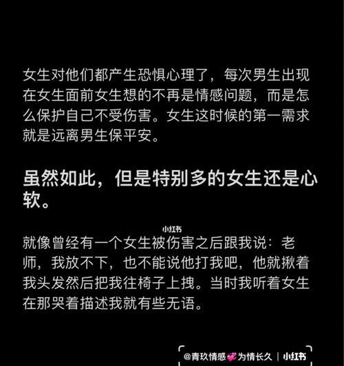 为什么有些女性一直拒绝和男生发生关系？如何理解这种行为背后的心理？  第3张