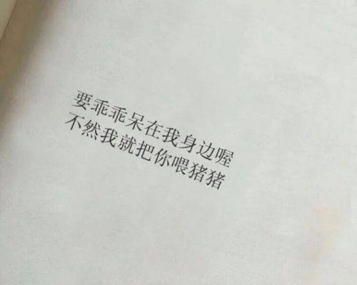 感情中如何提升自己的热情度？热情不足时应如何调整？  第2张