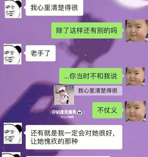 如何挽回天蝎男的芳心？挽回天蝎男的正确方法是什么？  第3张