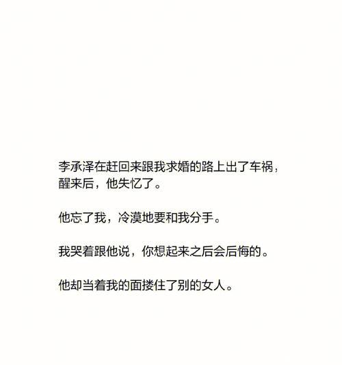 男朋友突然冷淡是分手信号吗？如何应对？  第2张