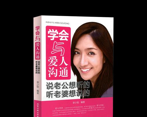 30天挽回婚姻的必备技巧（通过以下这个）  第1张