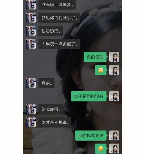 惹男朋友生气导致分手危机怎么办？有效沟通和解决方法是什么？  第3张
