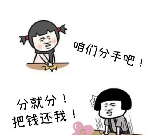 以对象要分手，该如何应对（不舍和解脱）  第1张