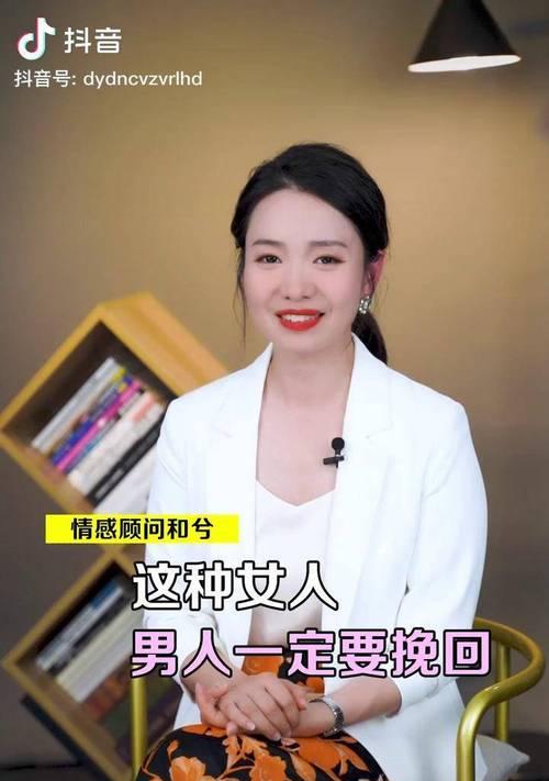 你身边哪种女人一定要挽回？挽回的正确方法是什么？  第1张