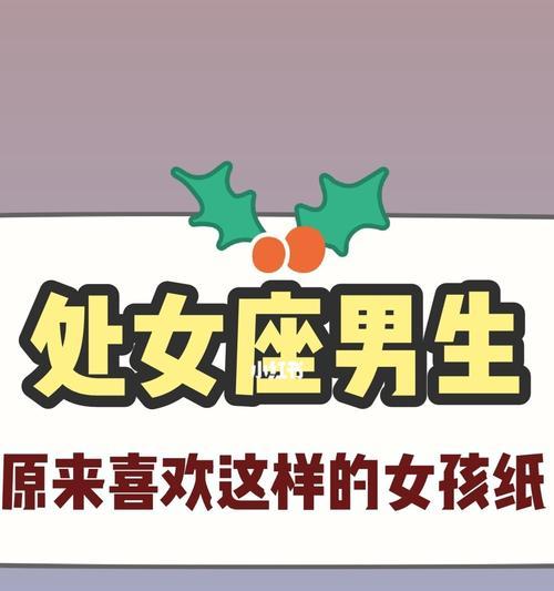 如何处理和喜欢的女孩成了哥们的关系（友情还是爱情）  第1张