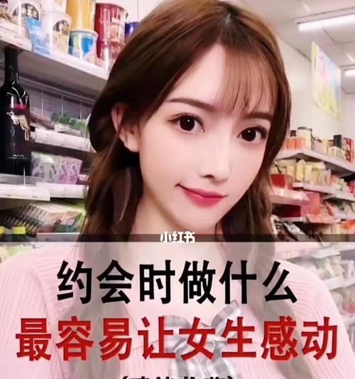 跟女孩约会聊天技巧有哪些？如何避免尴尬的聊天话题？  第3张