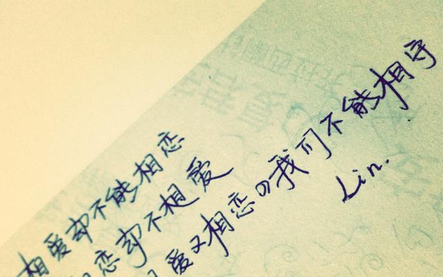 如何用充满爱意的情话来求婚？真实表白的话有哪些？  第2张
