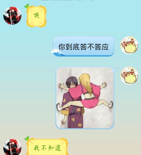 当表白被拒绝后，她害怕我了怎么办（如何处理拒绝后的尴尬局面）  第1张