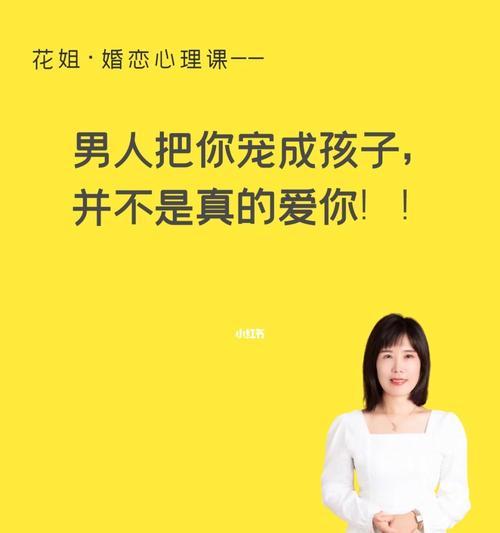 怀了已婚男人的孩子，我该如何面对（拒绝被伤害）  第1张