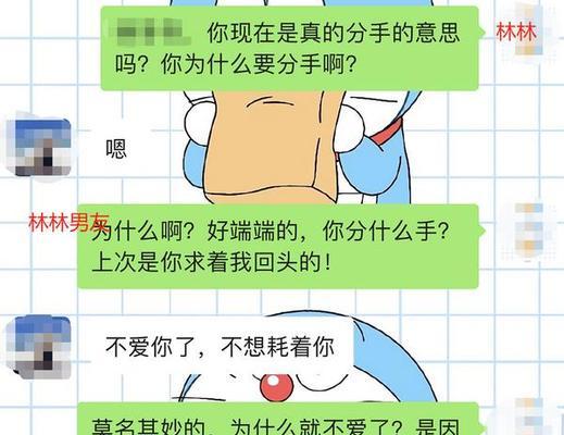 分手后男人如何挽回感情？有效策略有哪些？  第1张