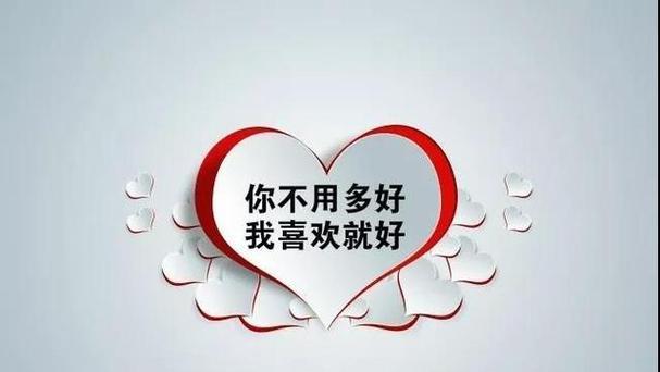 把心爱的人拉黑是什么心情？如何处理这种情绪？  第2张