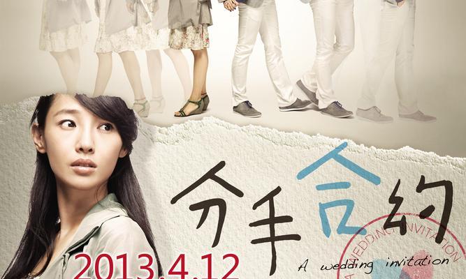 如何挽回坚决说分手的女友？有效策略是什么？  第2张