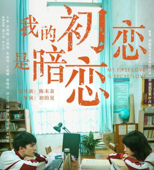 暗恋到最后你得到了什么？如何处理未果的暗恋情感？  第3张