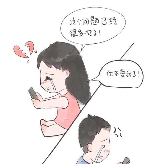 情感纠葛（当距离成为了最大的敌人）  第1张
