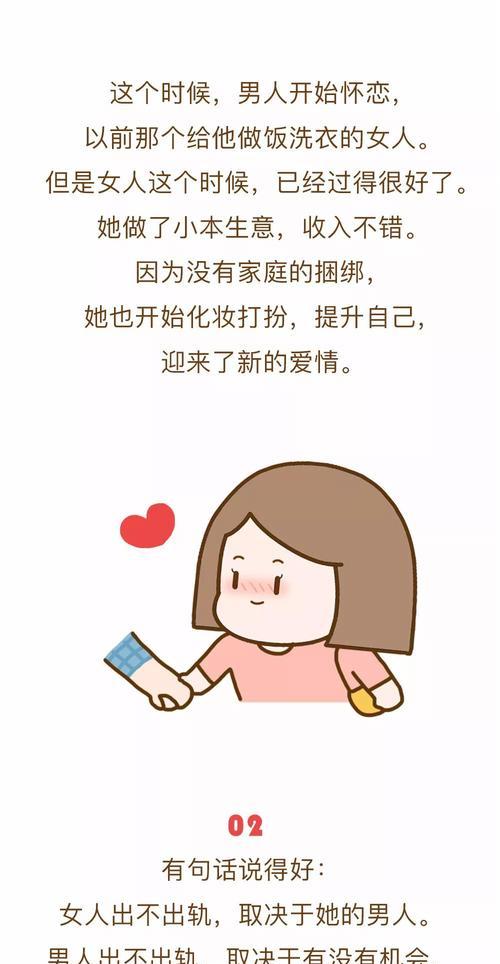 对婚姻绝望想离婚的句子？如何处理婚姻中的绝望感？  第2张