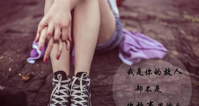 对婚姻绝望想离婚的句子？如何处理婚姻中的绝望感？  第1张