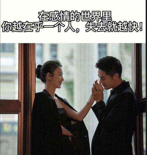 测试你在爱情中受伤的原因？如何识别和避免这些情感陷阱？  第3张
