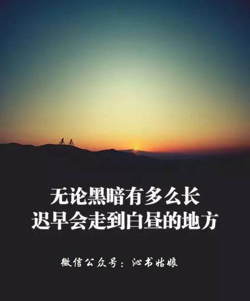 懂得思考的坏女人更抢手？背后的心理学原理是什么？  第3张