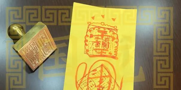 强制挽回符真的有效吗？如何正确使用挽回符？  第2张