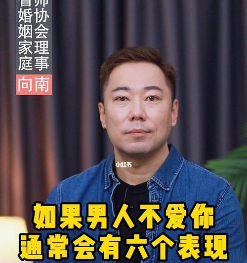 如何判断你的男人是否真的爱你？他的哪些行为表明了他的爱意？  第3张