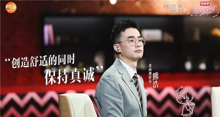 男人移情别恋的3个蛛丝马迹？如何察觉并应对？  第2张