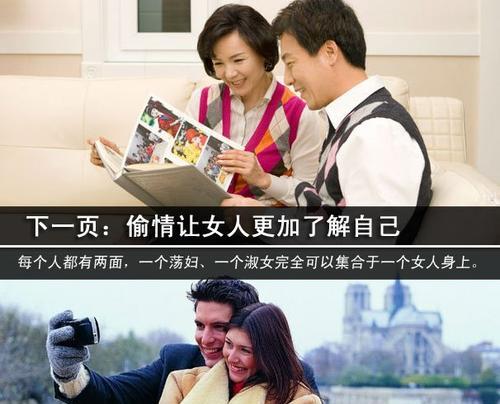 当婚外情曝光后，男人的心会痛吗（婚姻背叛带来的心理折磨与痛苦）  第1张