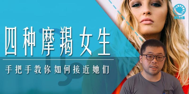 女人的四种性格如何让爱情永远保鲜？  第2张