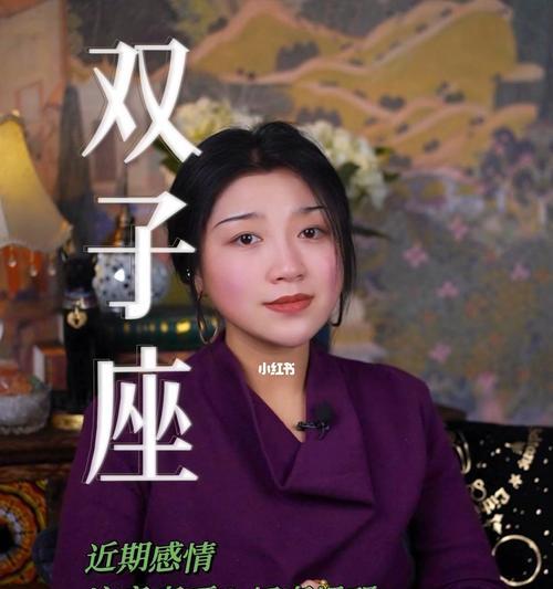 如何轻松挽回双子座男友（以和男友分手为例）  第1张
