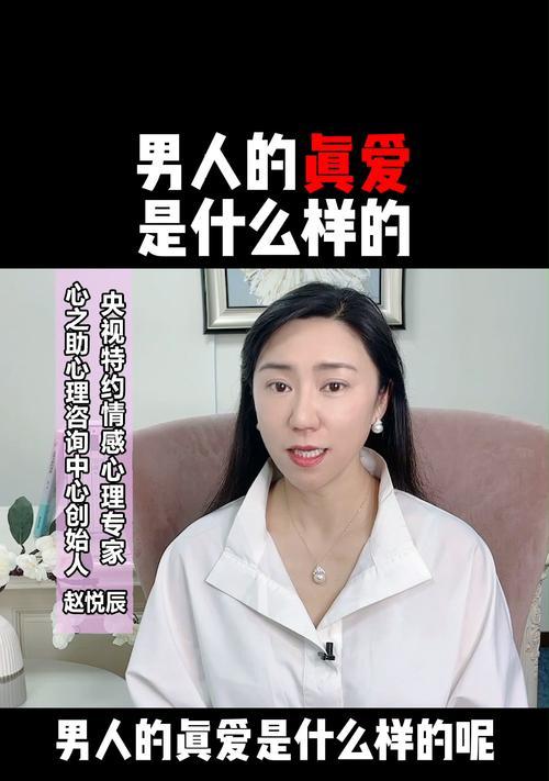 男人喜欢什么样的女人？如何成为他们心中的理想型？  第1张