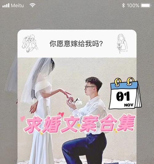 测试他迟迟不向你求婚是为什么？背后隐藏的心理因素有哪些？  第1张