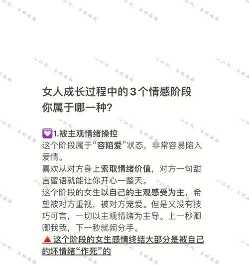 关于恋爱心态学你懂多少？如何正确理解恋爱中的心理变化？  第1张