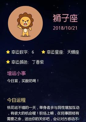 水瓶座放弃天蝎座后如何挽回？挽回过程中常见问题有哪些？  第3张