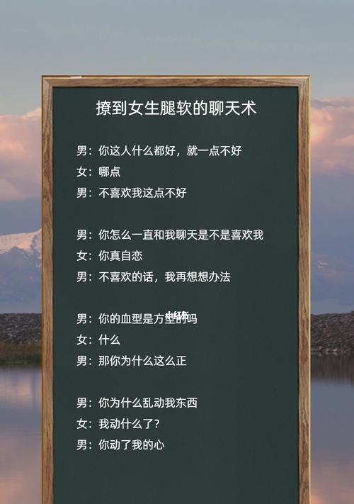 恋爱宝典：什么样的女生最受欢迎？如何成为更受欢迎的女生？  第3张