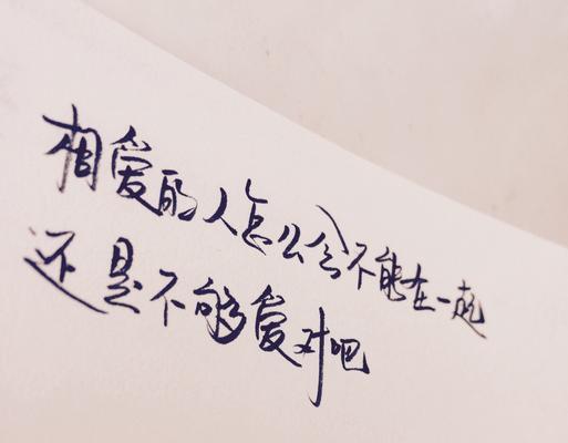 和男友的感情越来越淡怎么办？如何重燃爱情的火花？  第1张