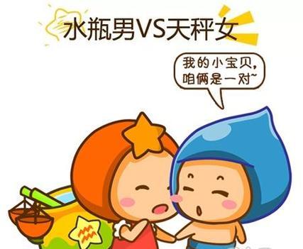 水瓶男绝招，让你成功挽回TA的心（如何用水瓶男的性格优势挽回他的心）  第1张