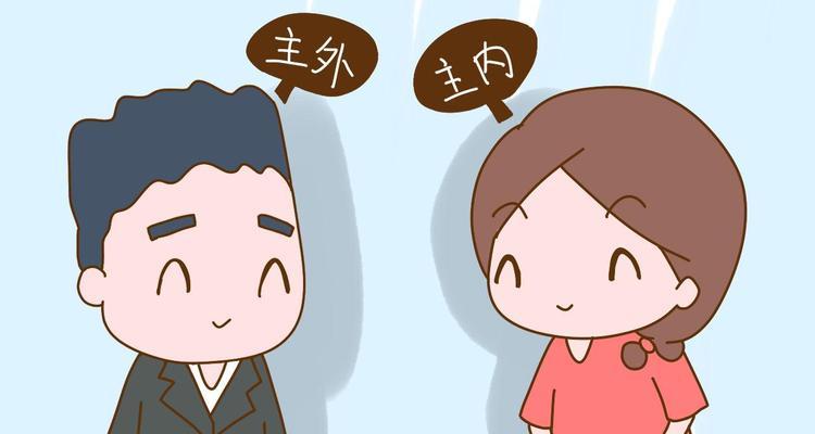 婚后女性行为，哪些会让男性感到反感？  第2张