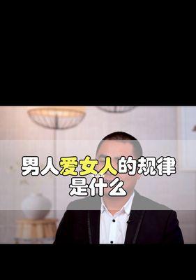 男人真正在乎一个女人的表现是什么？如何识别他的真心？  第1张
