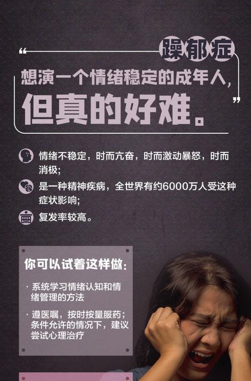 关注青少年心理健康，从十大标准出发（如何以十大标准辅导青少年心理健康）  第1张