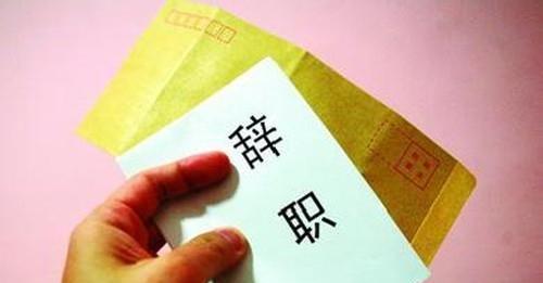 如何挽回老师离职后失去的学生（建立新的信任关系）  第1张