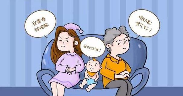 婆媳和谐，理解与包容（建立和谐婆媳关系的实用方法）  第1张