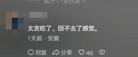 全红婵备战全运会画面曝光，才懂陈芋汐有多狠，郭晶晶又说对了  第10张