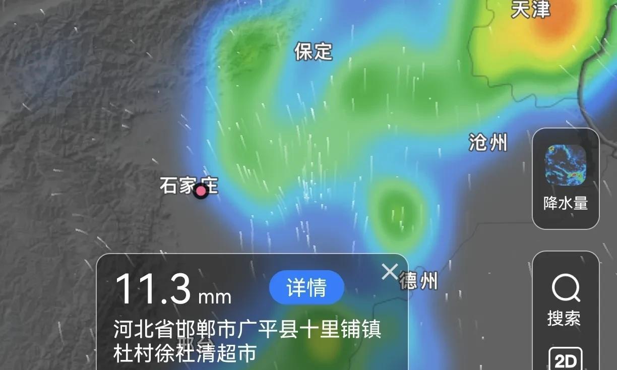 河北！大雨暴雨！降雨范围还在扩大！双预警齐发！分布在以下地区  第6张