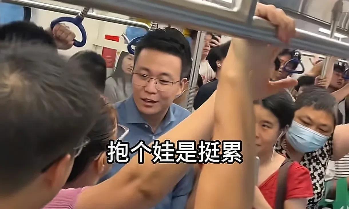 深圳地铁一老人带孩子强行占座致冲突，网友全网找人，警方介入  第4张