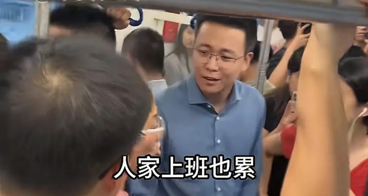 深圳地铁一老人带孩子强行占座致冲突，网友全网找人，警方介入  第5张